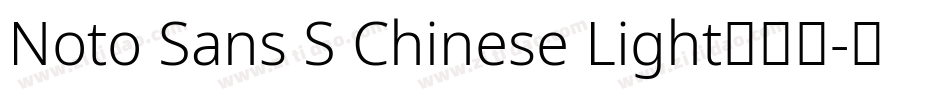 Noto Sans S Chinese Light手机版字体转换